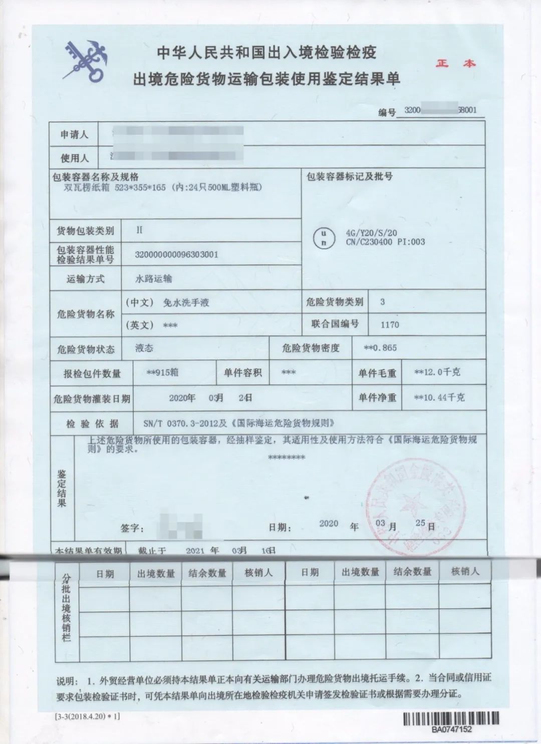 S0是什么意思，是什么的缩写吗？-有问必答-品职教育 专注CFA ESG FRM CPA 考研等财经培训课程