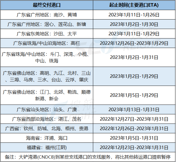 赫伯罗特.jpg
