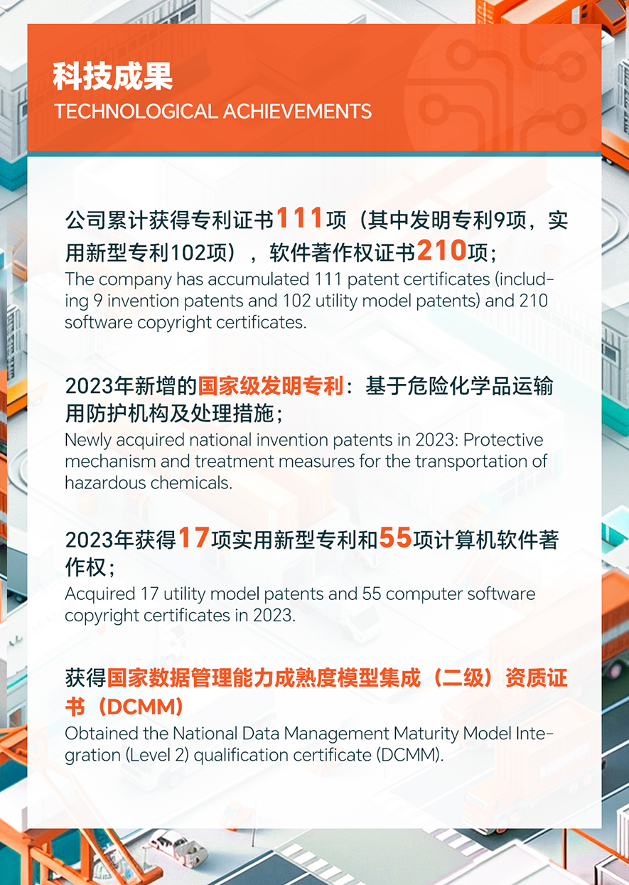 财报内容部分_06.jpg
