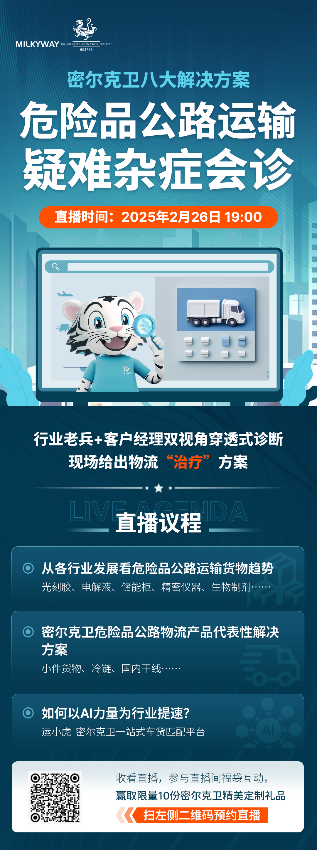 83738d9c-ee85-40e3-9cf9-a3fe955009e1.png