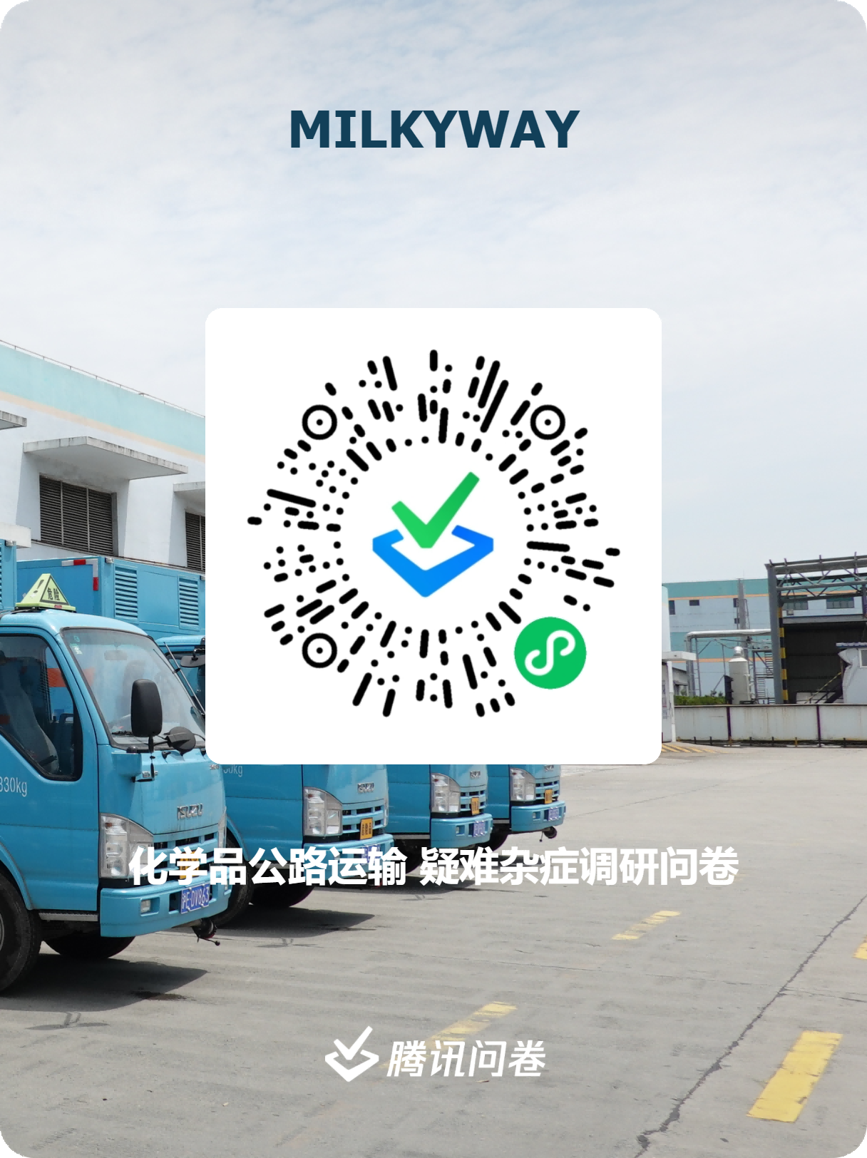 企业微信截图_17409677841106.png
